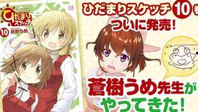 王者小鞠爆料露脸视频,神秘面容引发网友热议