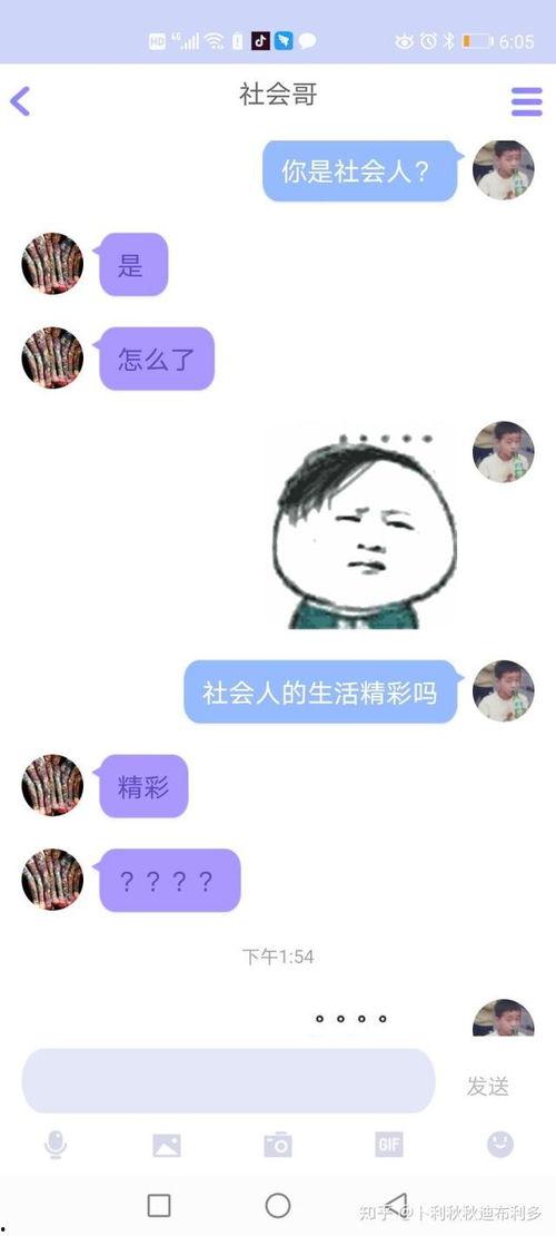 qq吃瓜的群免费,免费畅享娱乐圈最新资讯的神秘乐园 第1张 qq吃瓜的群免费,免费畅享娱乐圈最新资讯的神秘乐园 第1张