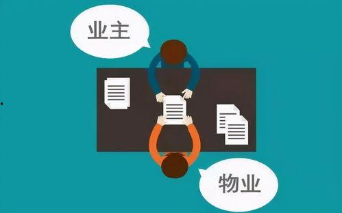 北流东投业主爆料案件最新,案件最新进展揭秘 第2张 北流东投业主爆料案件最新,案件最新进展揭秘 第2张