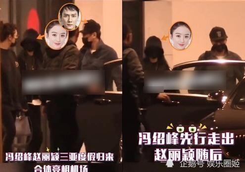 娱乐圈身边人爆料,揭秘明星背后的真实故事  第2张