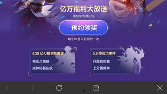 开黑节最新爆料,揭秘最新爆料背后的精彩看点  第1张